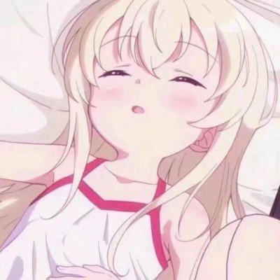 伊美到底谈不谈